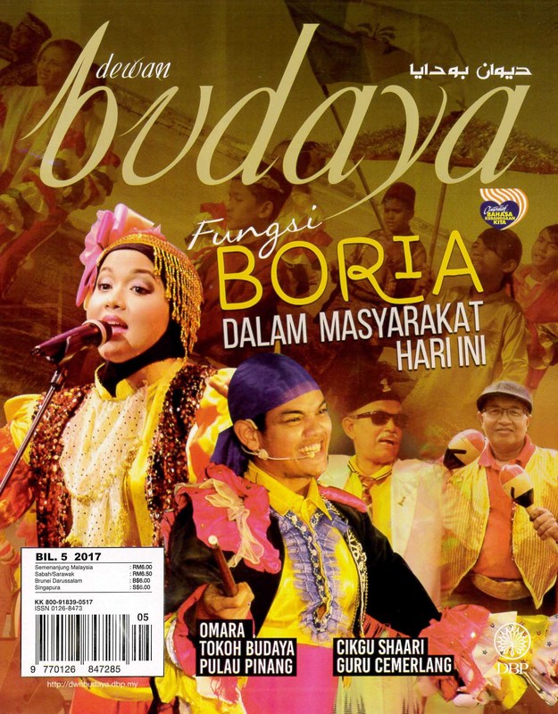 dewan budaya Mei 2017 1.jpg