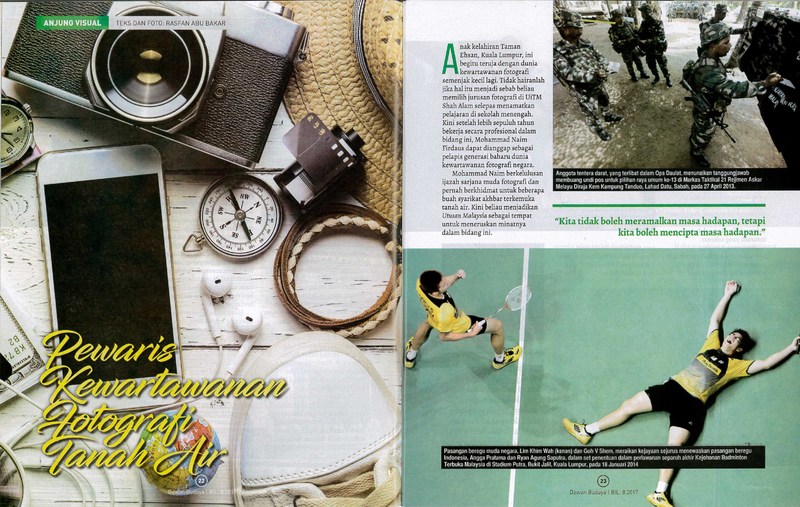 dewan budaya ogos 2017 2.jpg