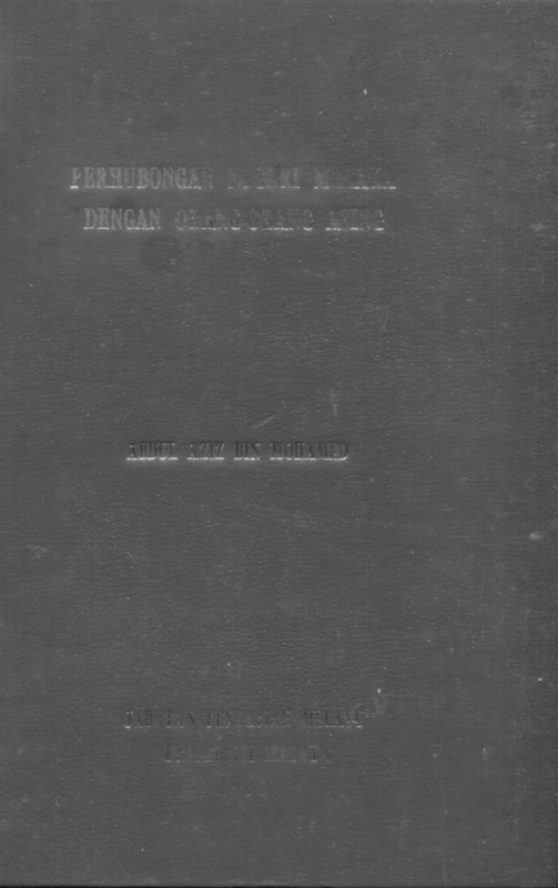 eperhubongancomb.pdf