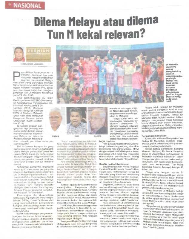 tun m.jpg