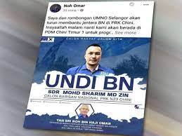 bn poster.jpeg