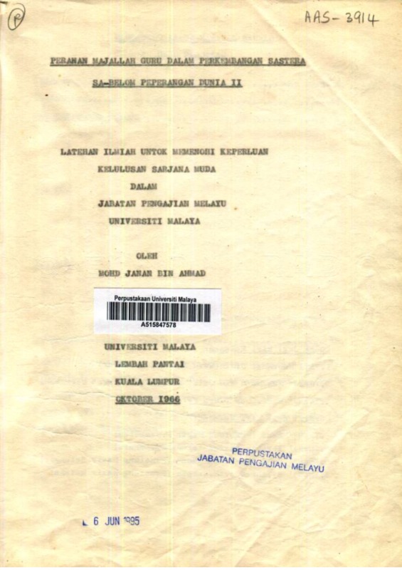 LB2965 1966 M2MUHJA.pdf
