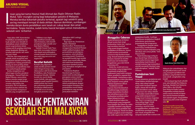 dewan budaya januari 2015 2.jpg