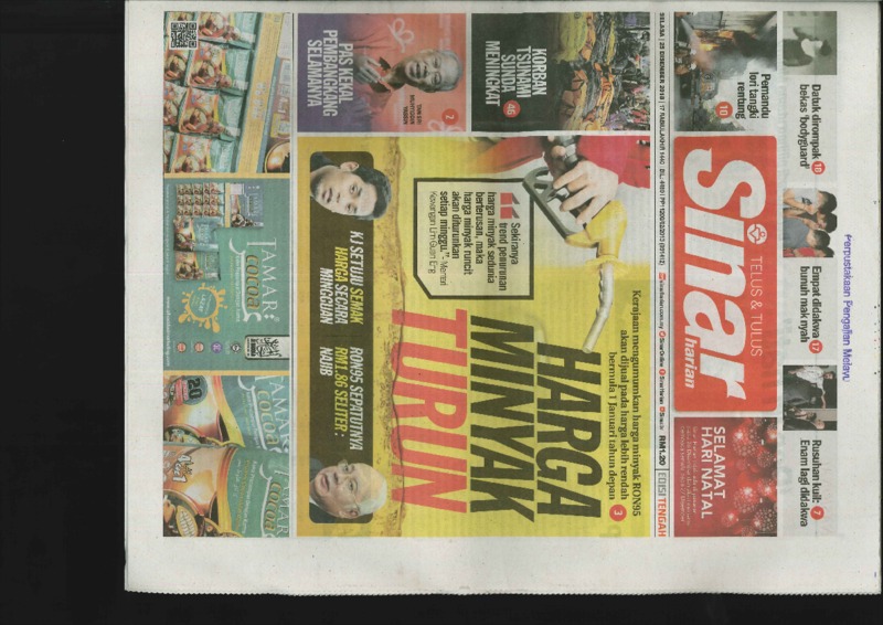 20181226090657476.pdf