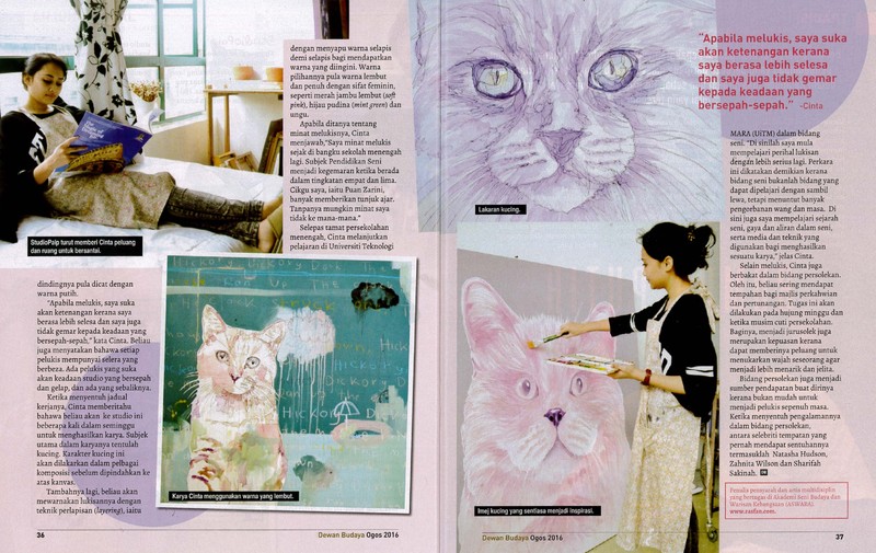 dewan budaya ogos 2016 3.jpg