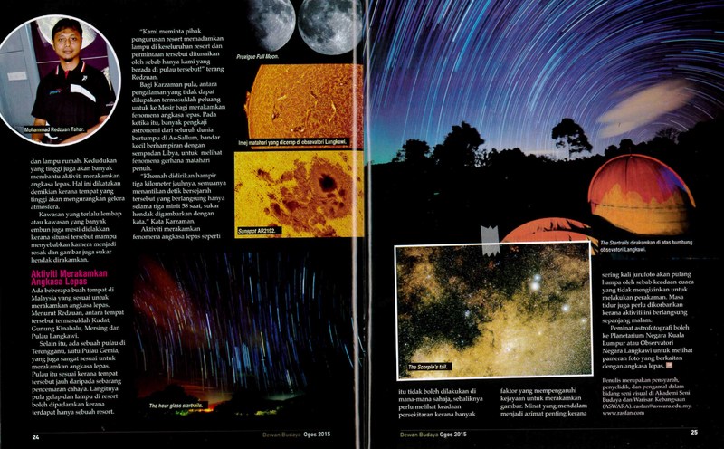 dewan budaya ogos 2015 3.jpg