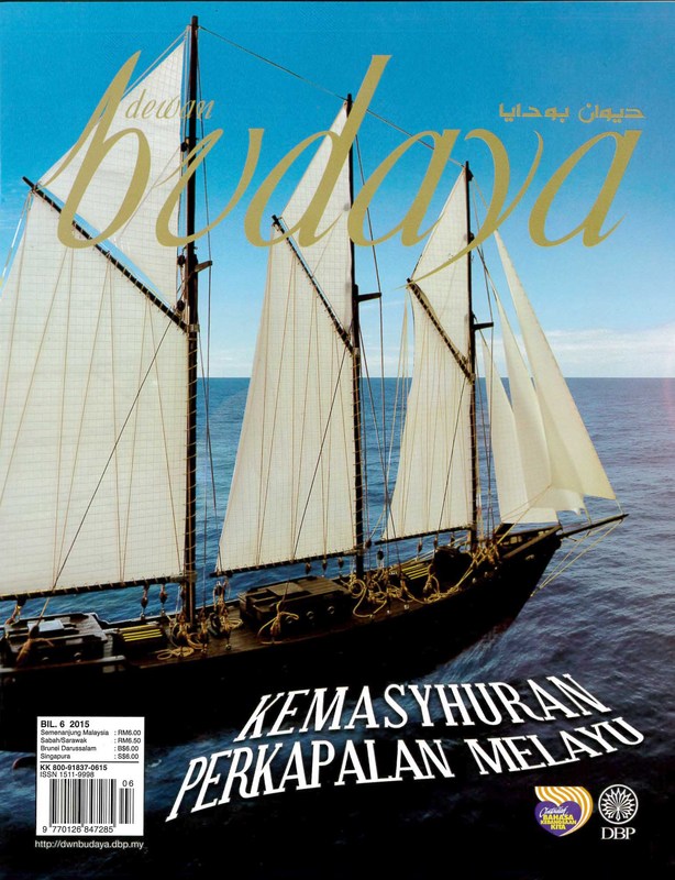 dewan budaya jun 2015 1.jpg