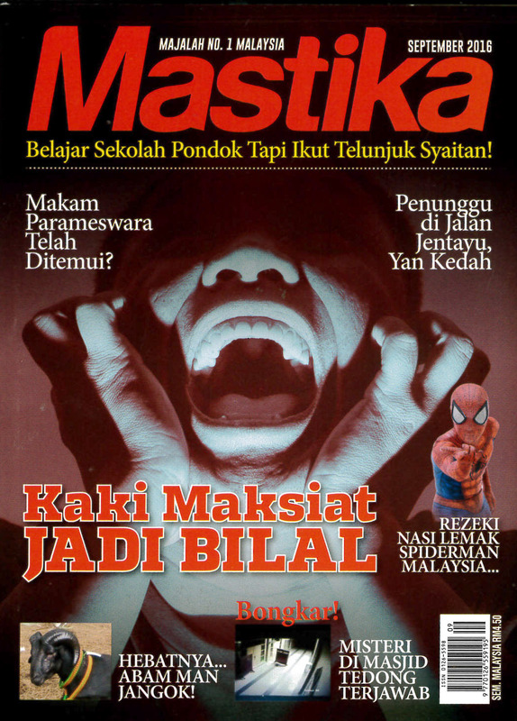 mastika september 2016 1.jpg