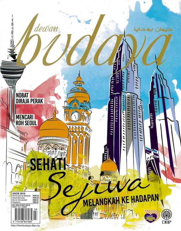 dewan budaya ogos 2015 1.jpg