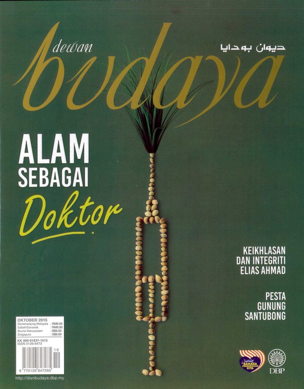 dewan budaya oktober 2015 1.jpg
