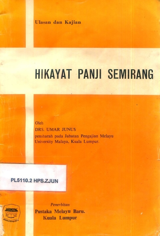Hikayat Panji Semirang.jpg