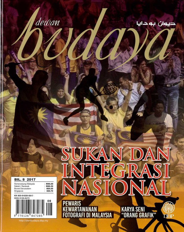 dewan budaya ogos 2017 1.jpg