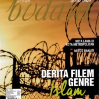 dewan budaya julai 2014 1.jpg