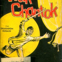 Wak Chantok.jpg