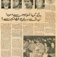 Benarkah Karya Penulis2 Tidak Diberi Perhatian