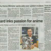 Guard Ink Passion For Anime